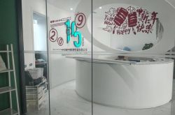 [6分钟科普]苏州工厂咨询电话号码_哔哩哔哩-2